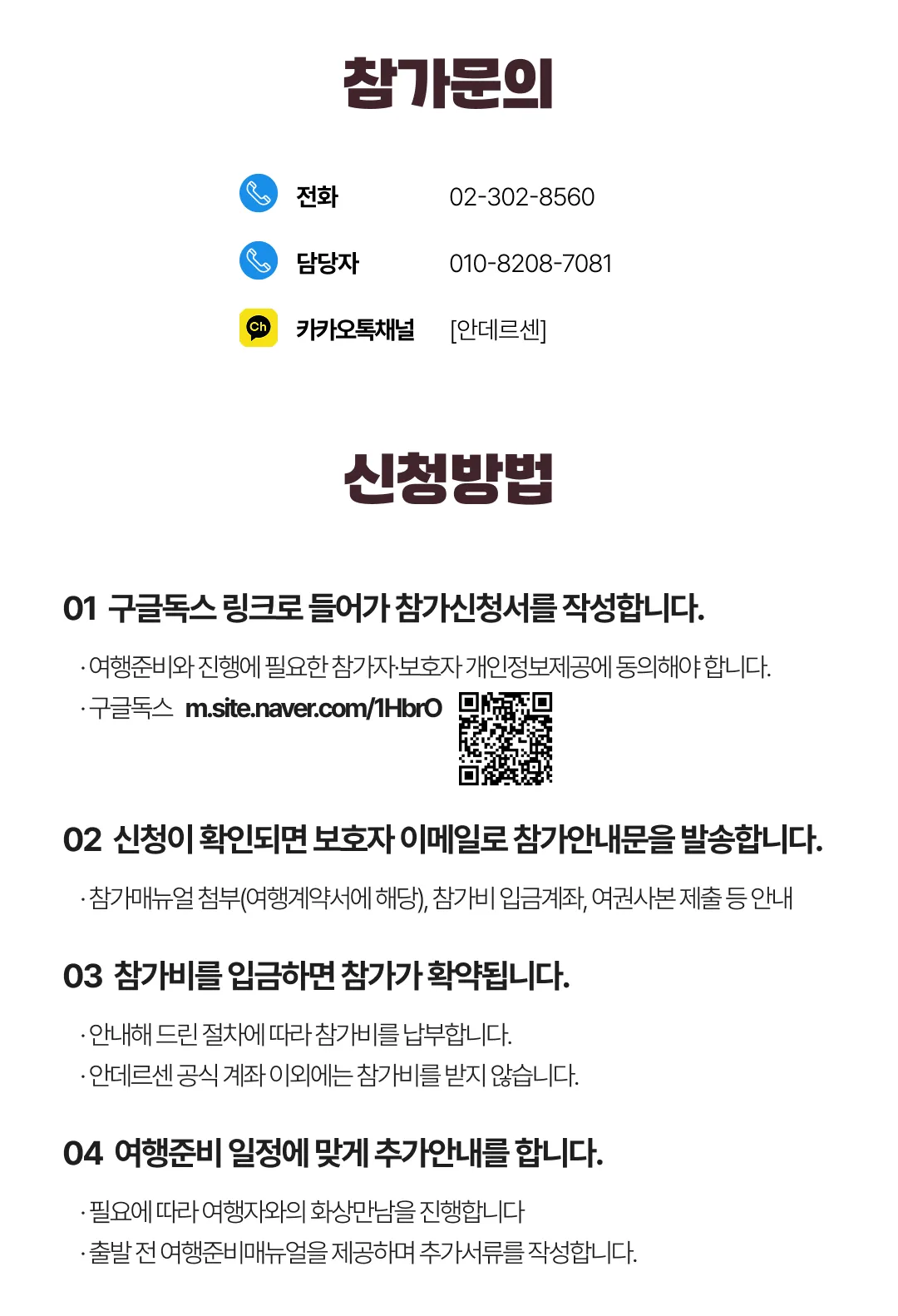 아이랑 키즈이탈리아일주 7