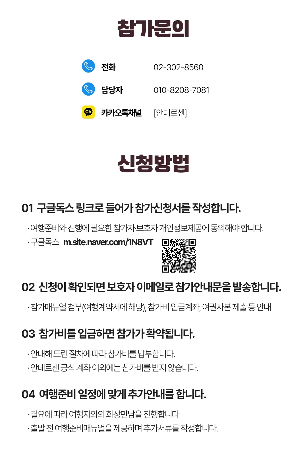 아이랑 키즈프랑스일주 7