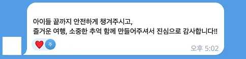 청소년 유럽인문학/영국영어 54