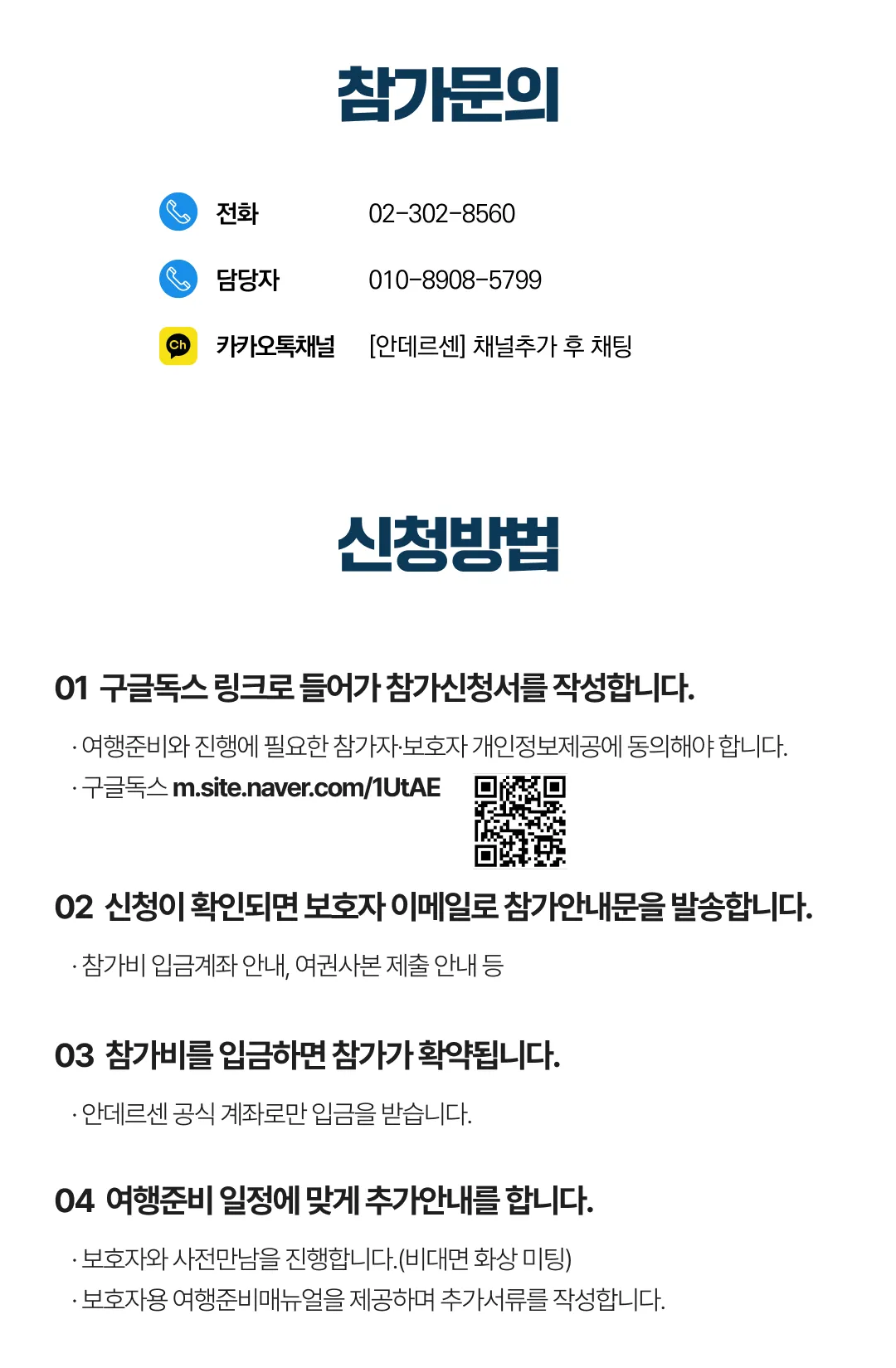 청소년 유럽인문학/영국영어 9