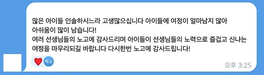 청소년 유럽 과학 / 미술 / 문학 15