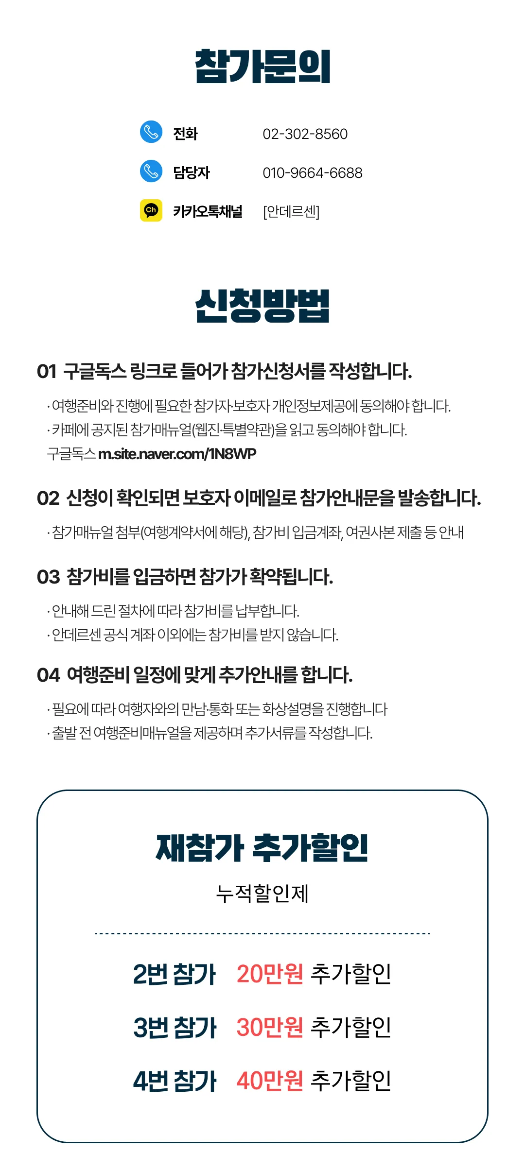 프라임 가족미국여행 7