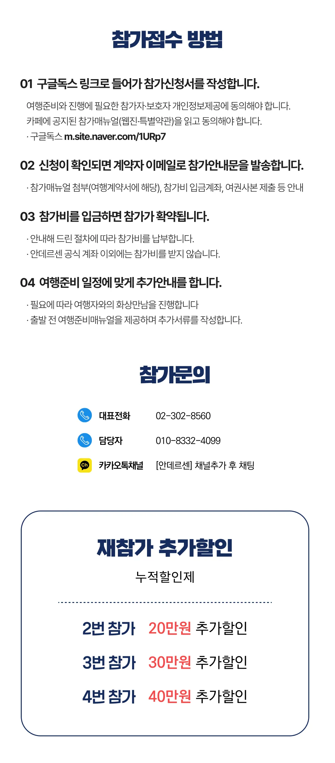 가족유럽여행 런던&파리 5