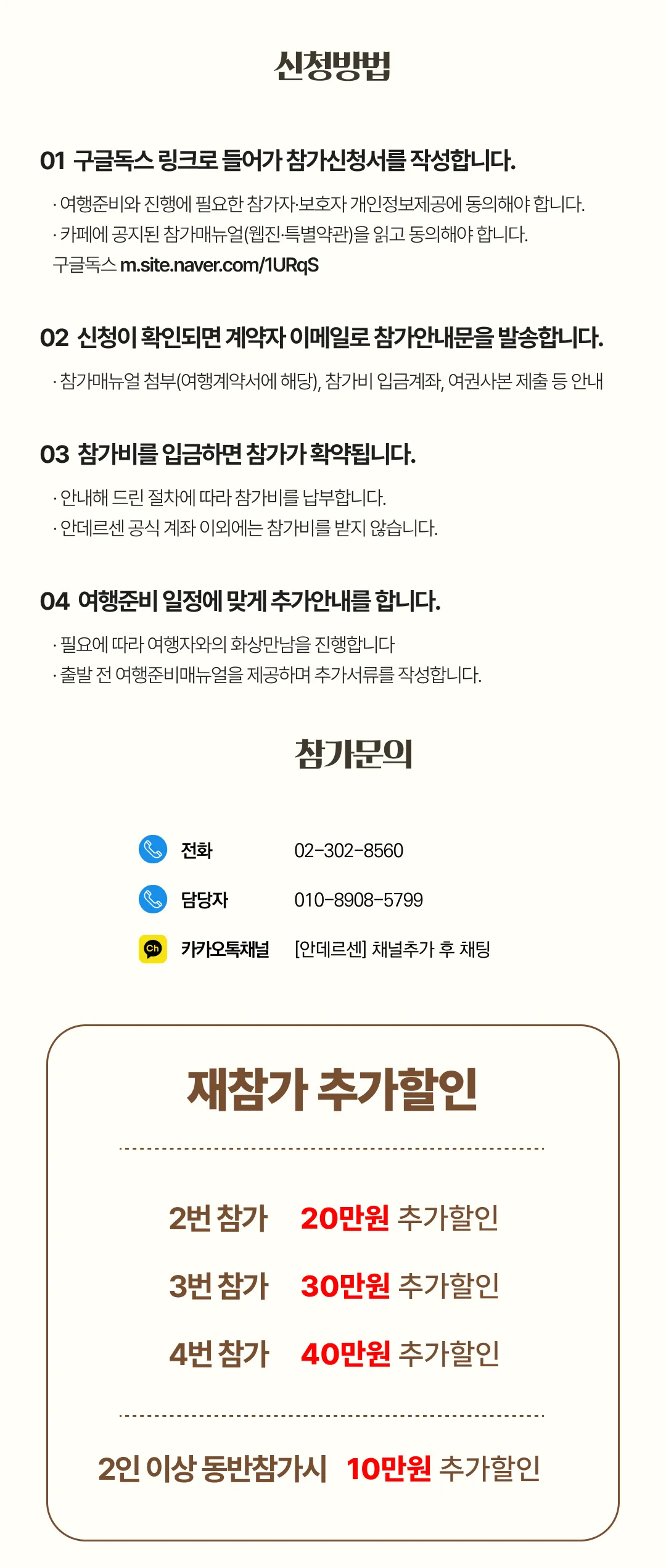 서양미술기행 10