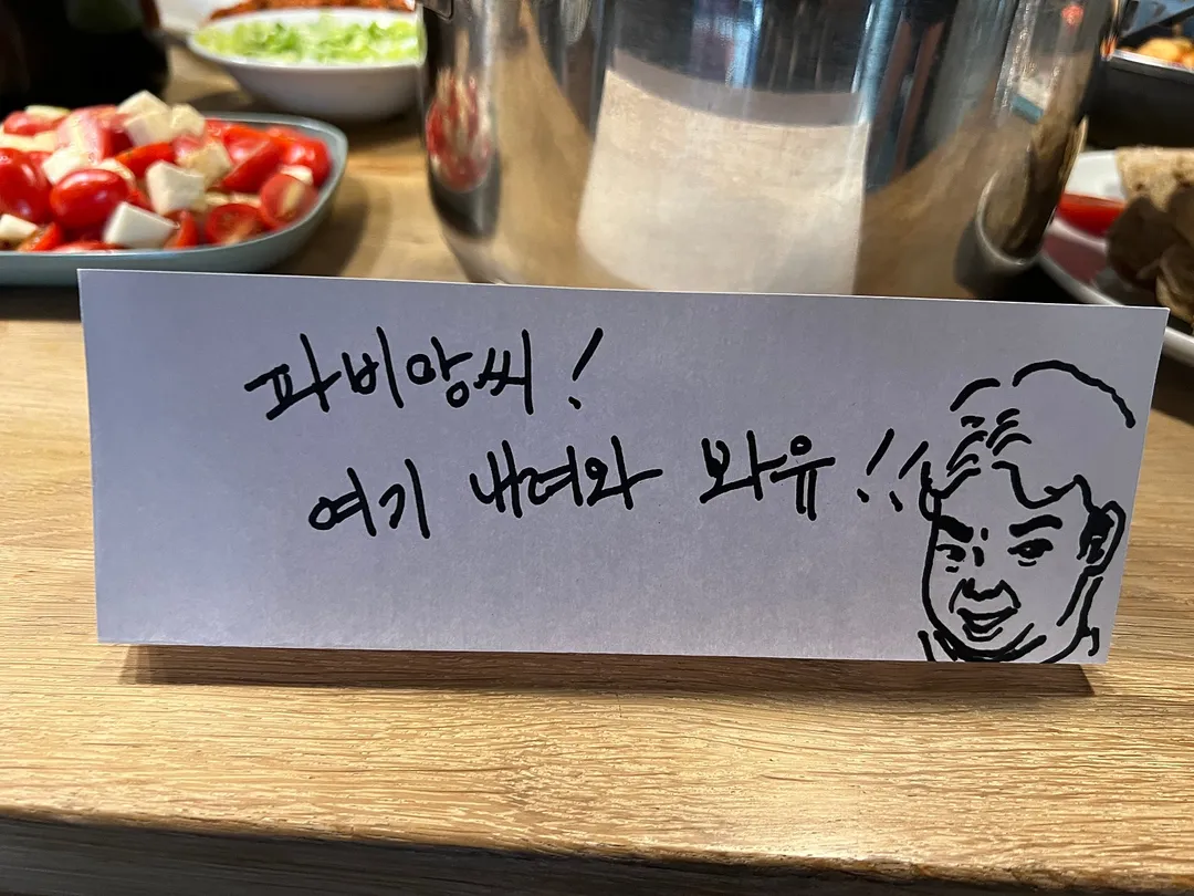 대학생 전공연계 유럽여행 41