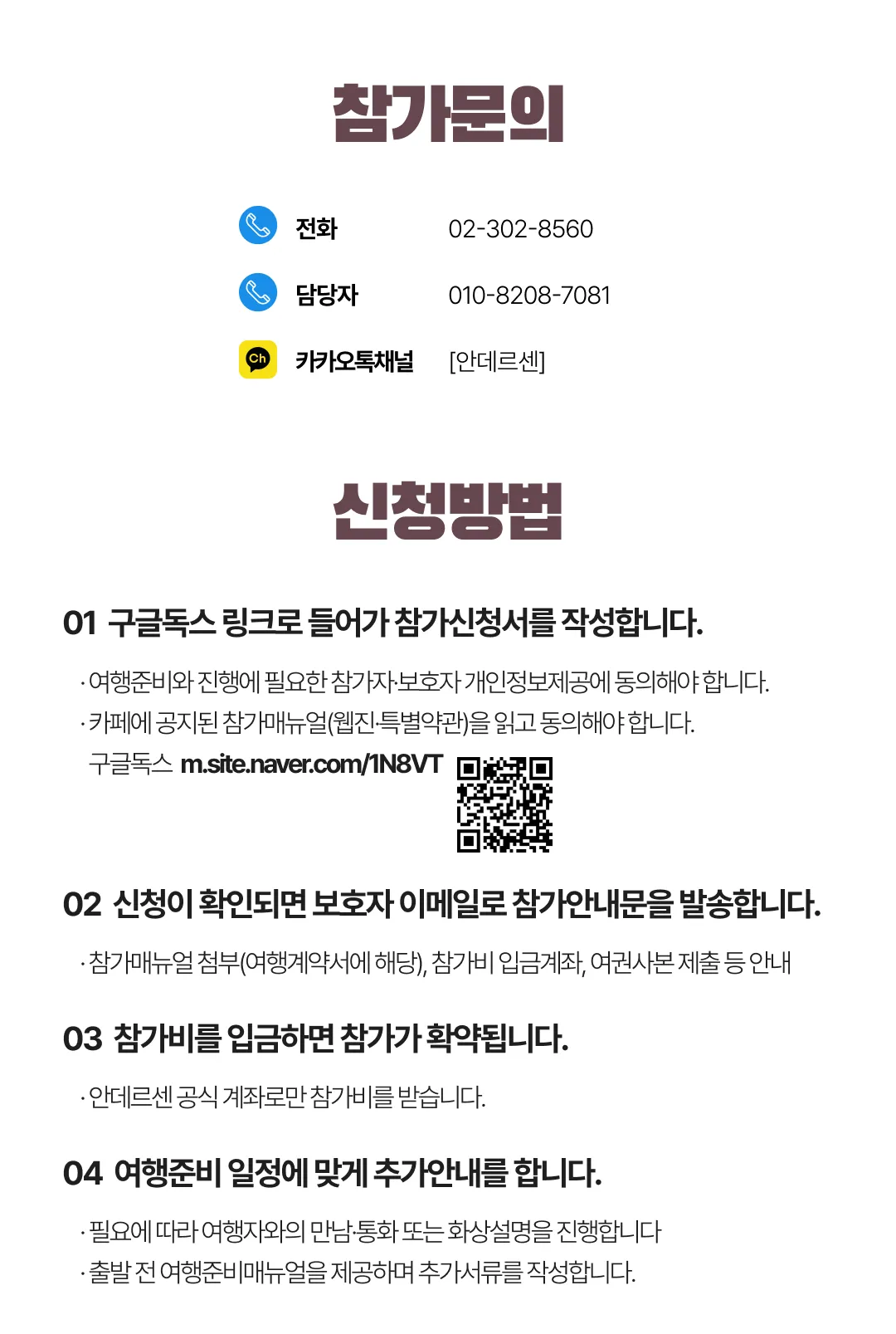프라임 아이랑 키즈런던&파리 8