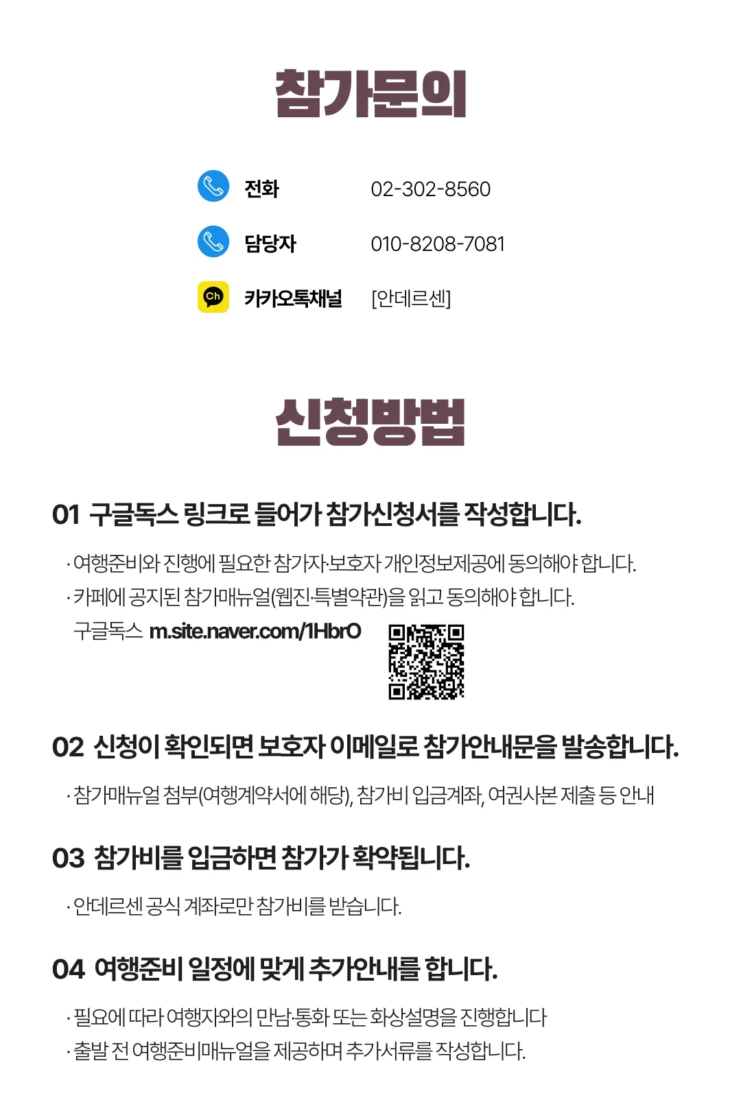 프라임 아이랑 키즈런던&파리 8