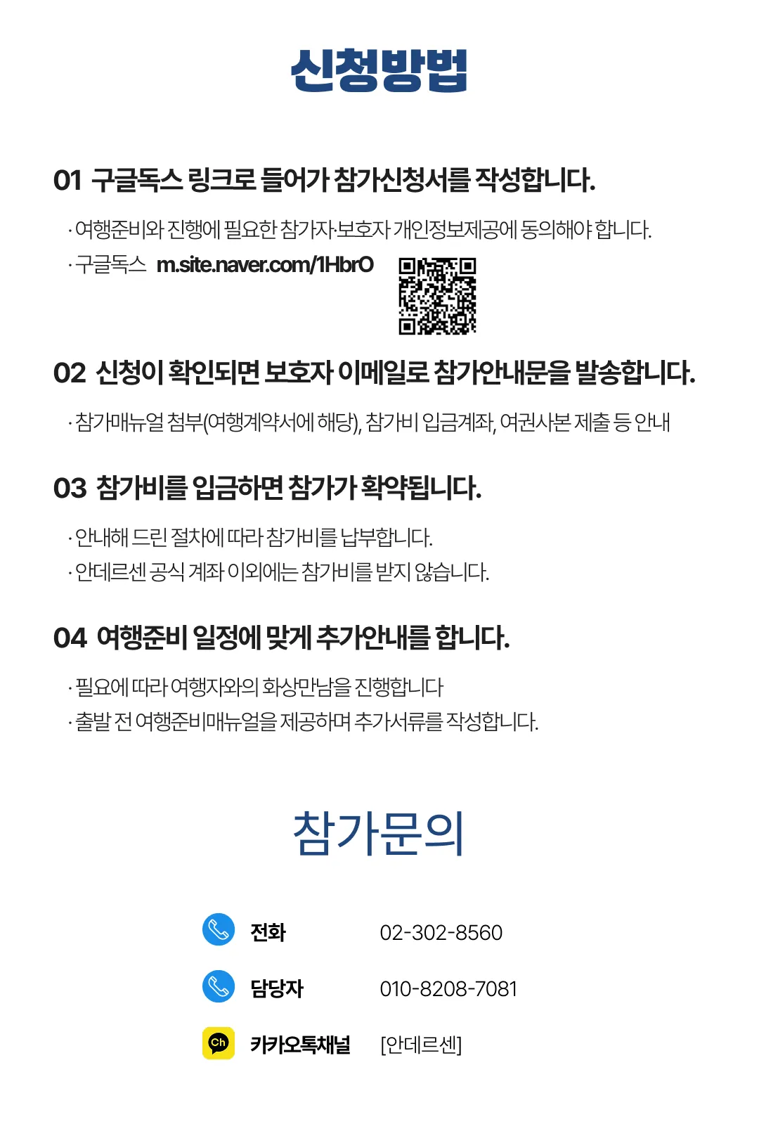 아이랑 키즈북유럽 3개국 6