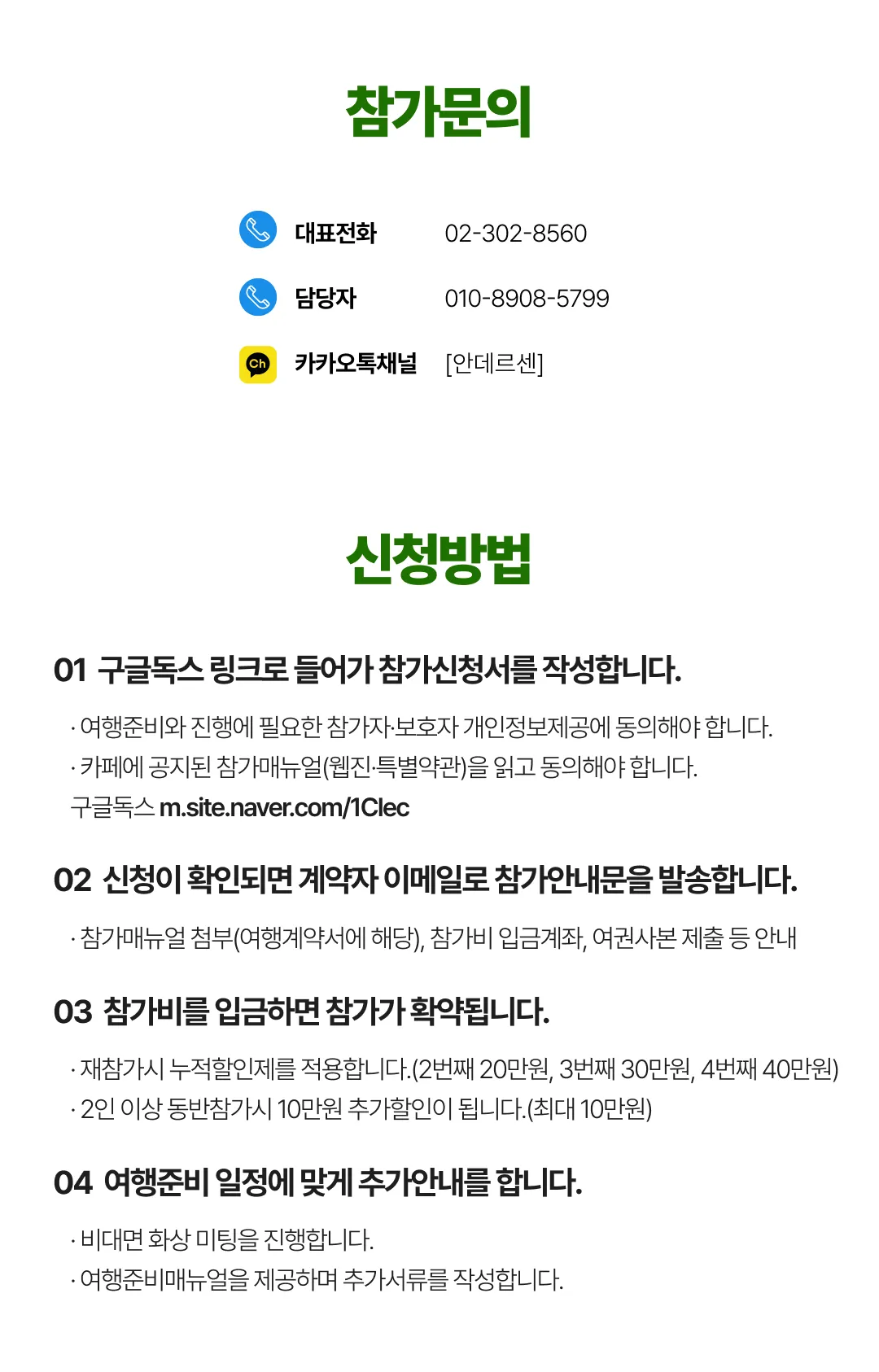 미국스포츠도장깨기 9