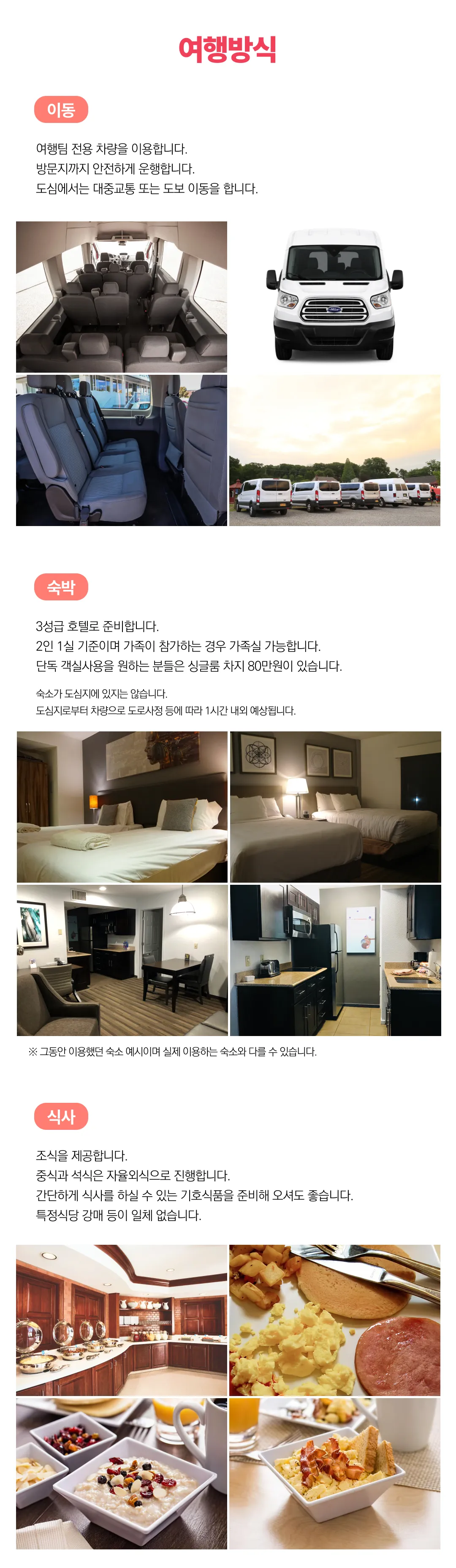 미국서부 미술관도장깨기 5