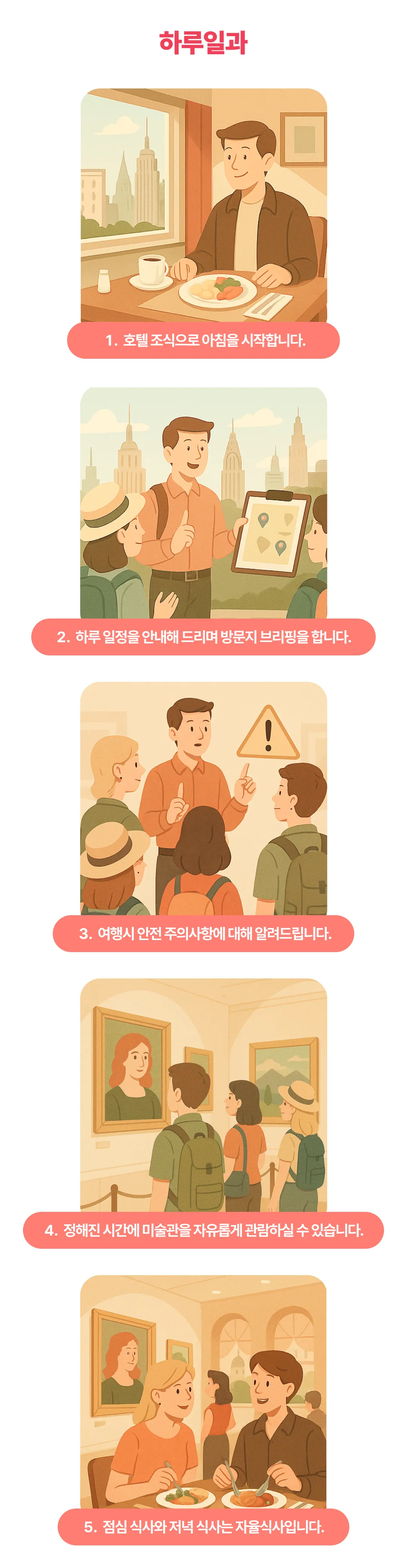 미국서부 미술관도장깨기 6