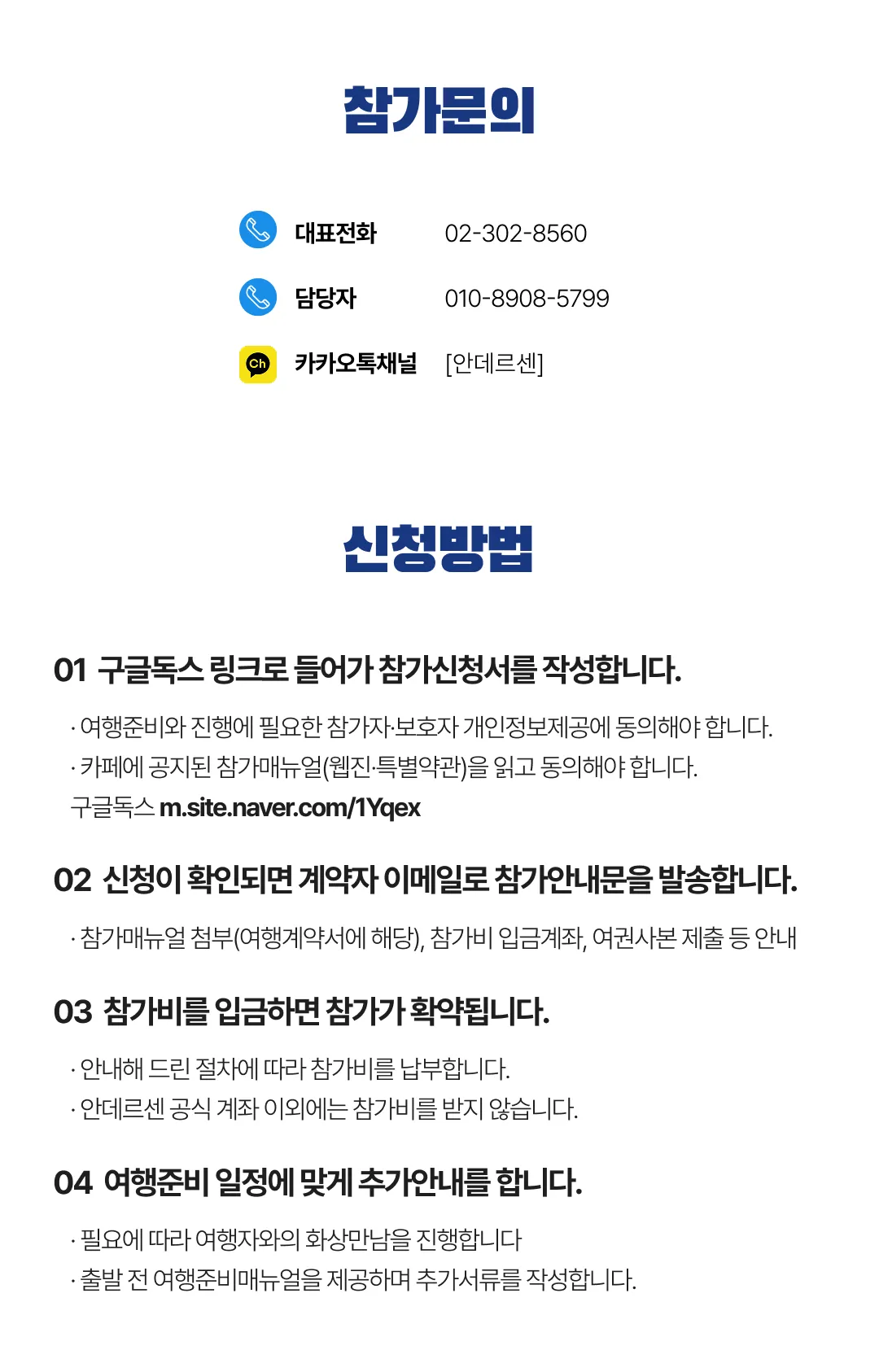 익스플로러미국 30일간의 미국일주 6