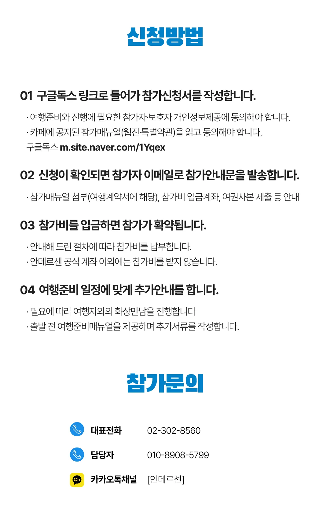 익스플로러오세아니아 30일간의 호주뉴질랜드일주 7