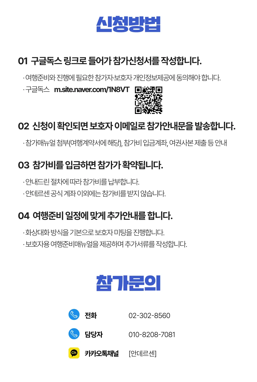 아이랑 키즈호주/뉴질랜드여행 7