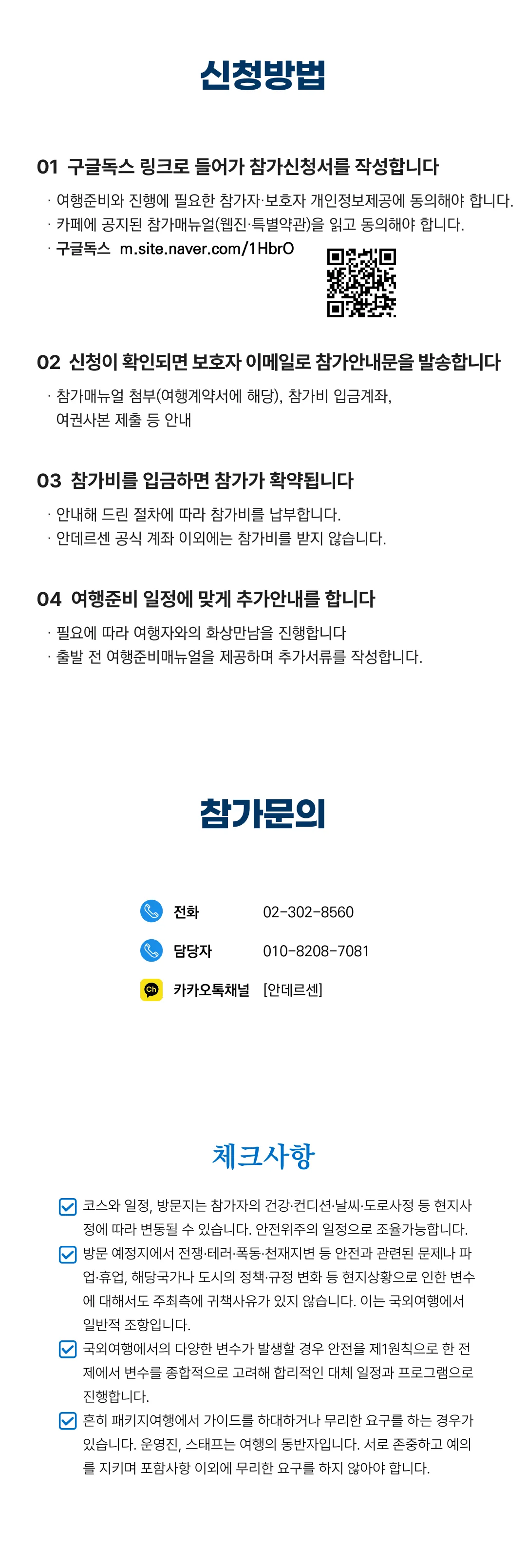 아이랑 키즈중국여행 상하이편 6