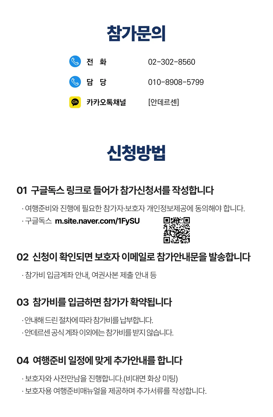청소년 중국여행 상하이편 5
