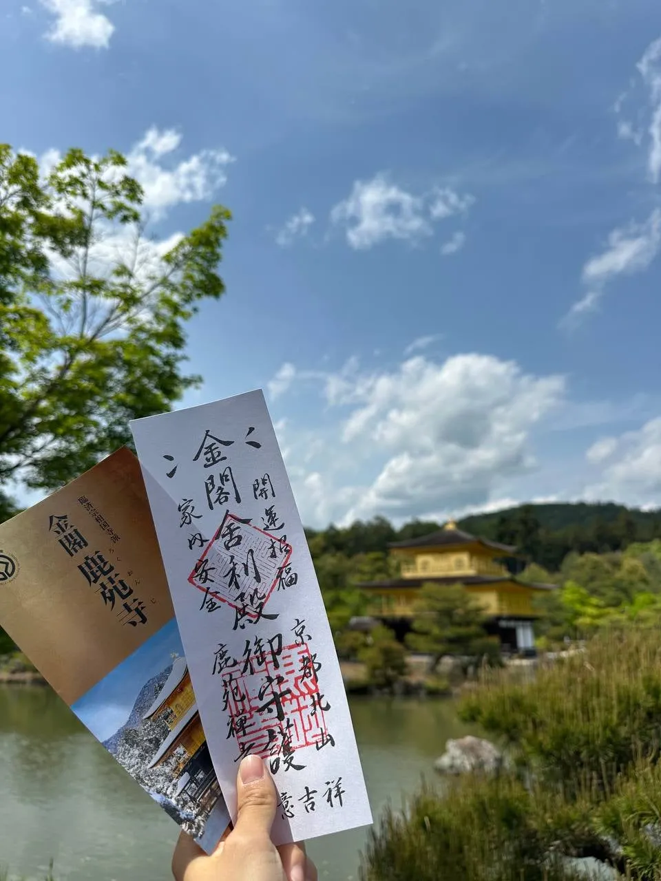 추석연휴 프라임 가족일본/중국여행 47