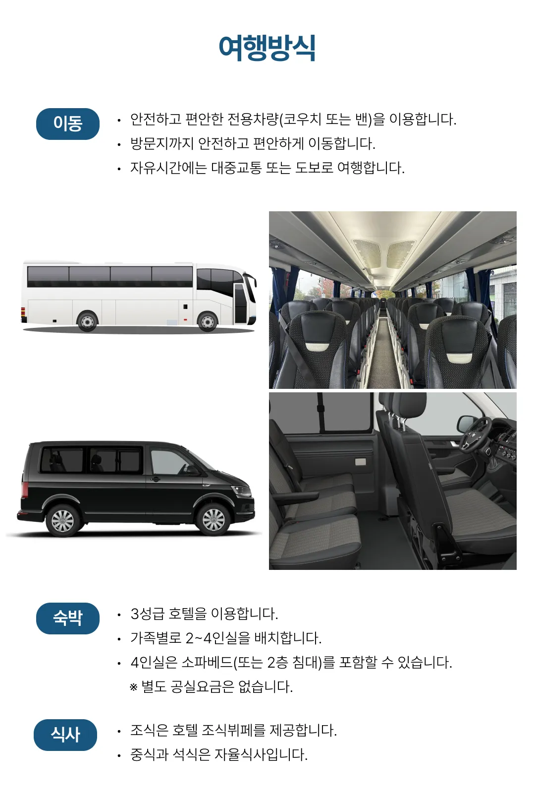가족일본/중국여행 3