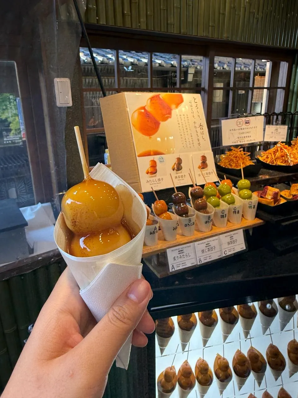 3039 일본미식여행 86