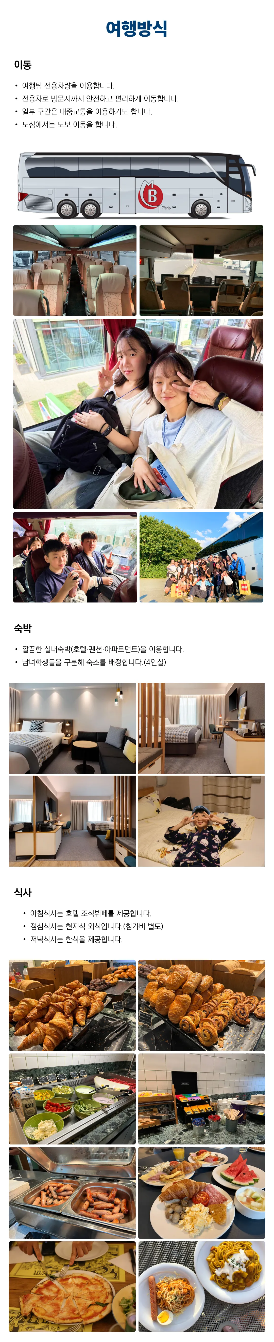 청소년 영국리더 3