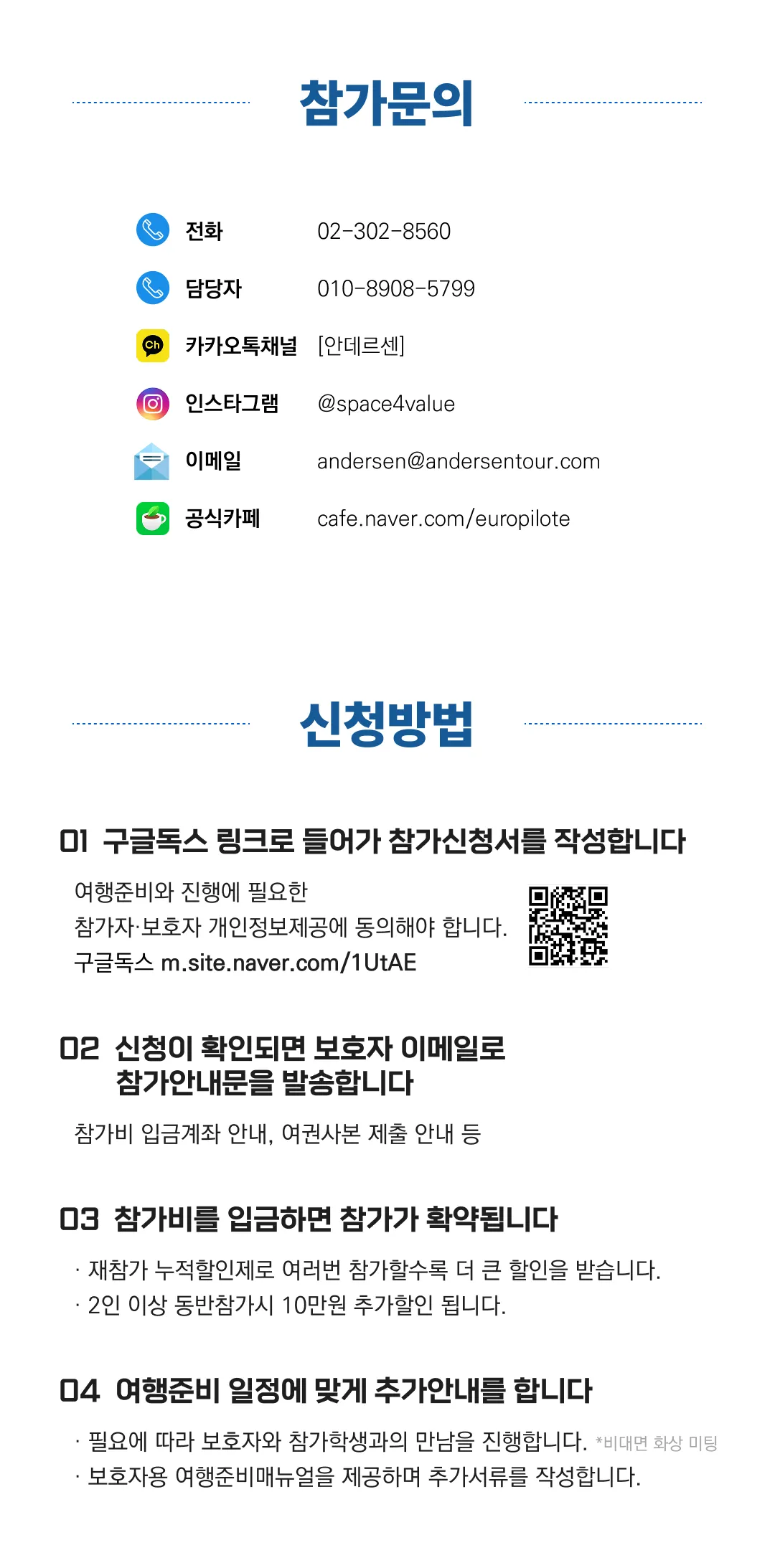 청소년 영국리더 7
