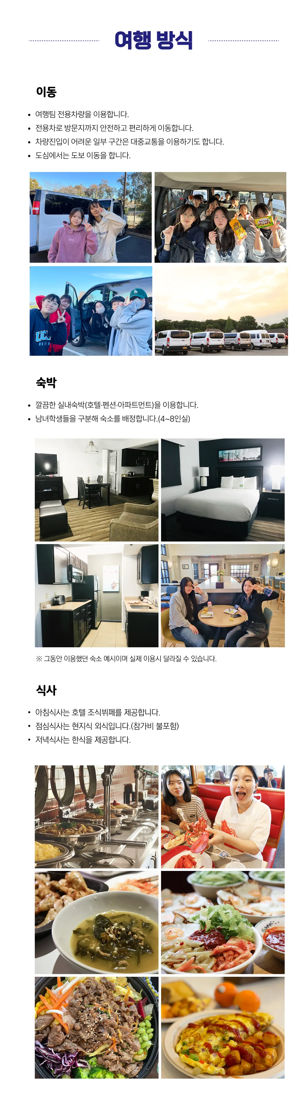 청소년 미국리더 3
