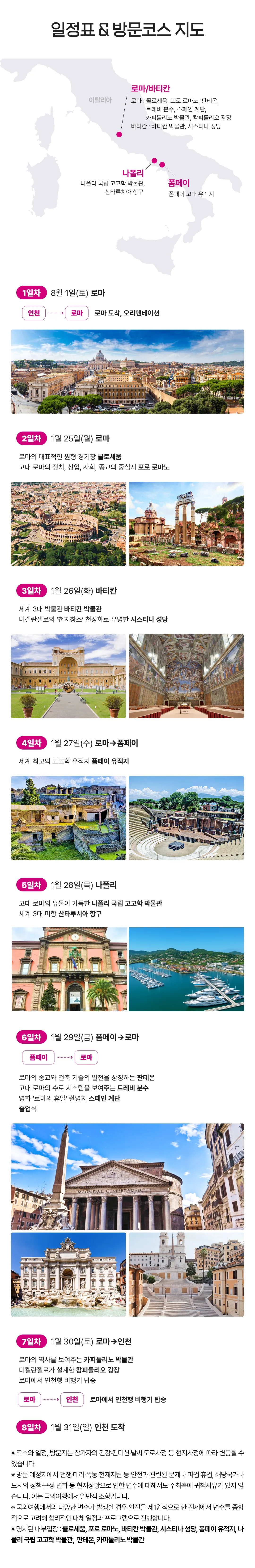 프라임 초등학생 유럽리더 11