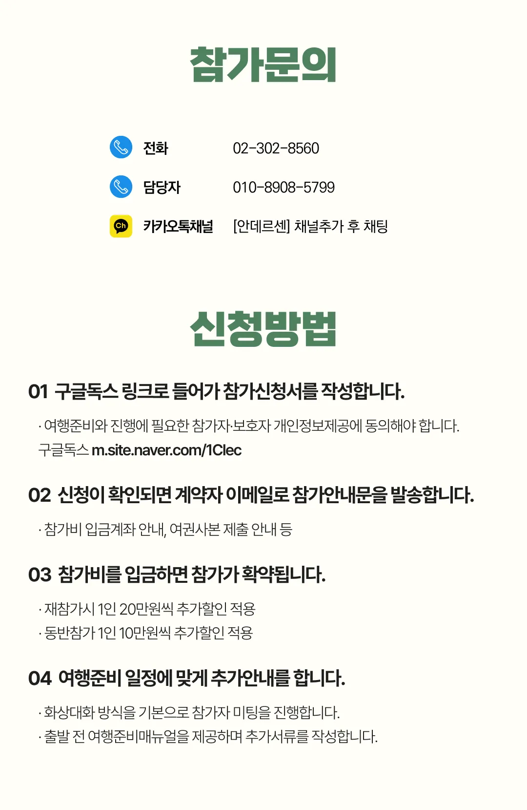 유럽뮤지엄치유여행 6