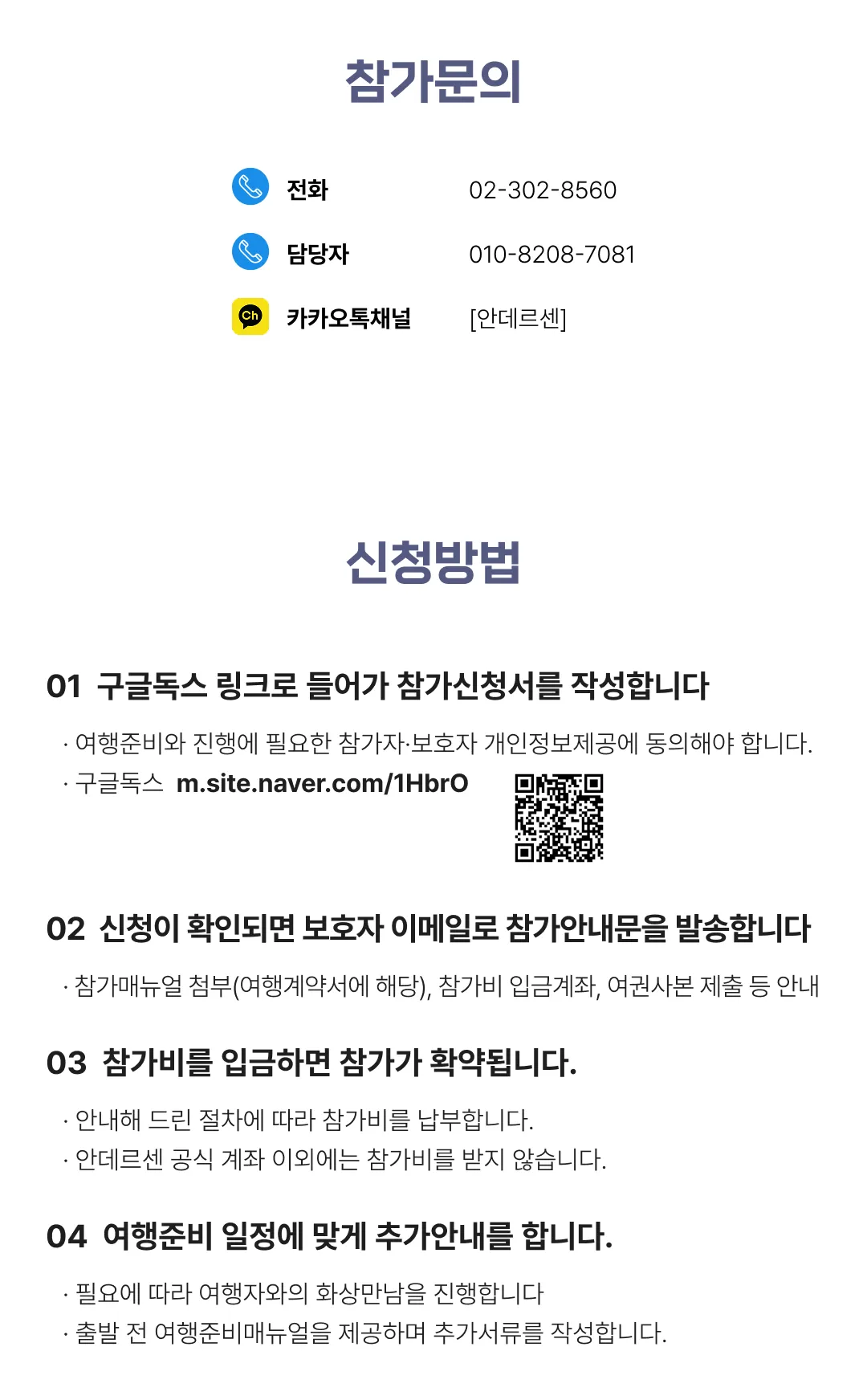 아이랑 키즈스페인·포르투갈일주 7