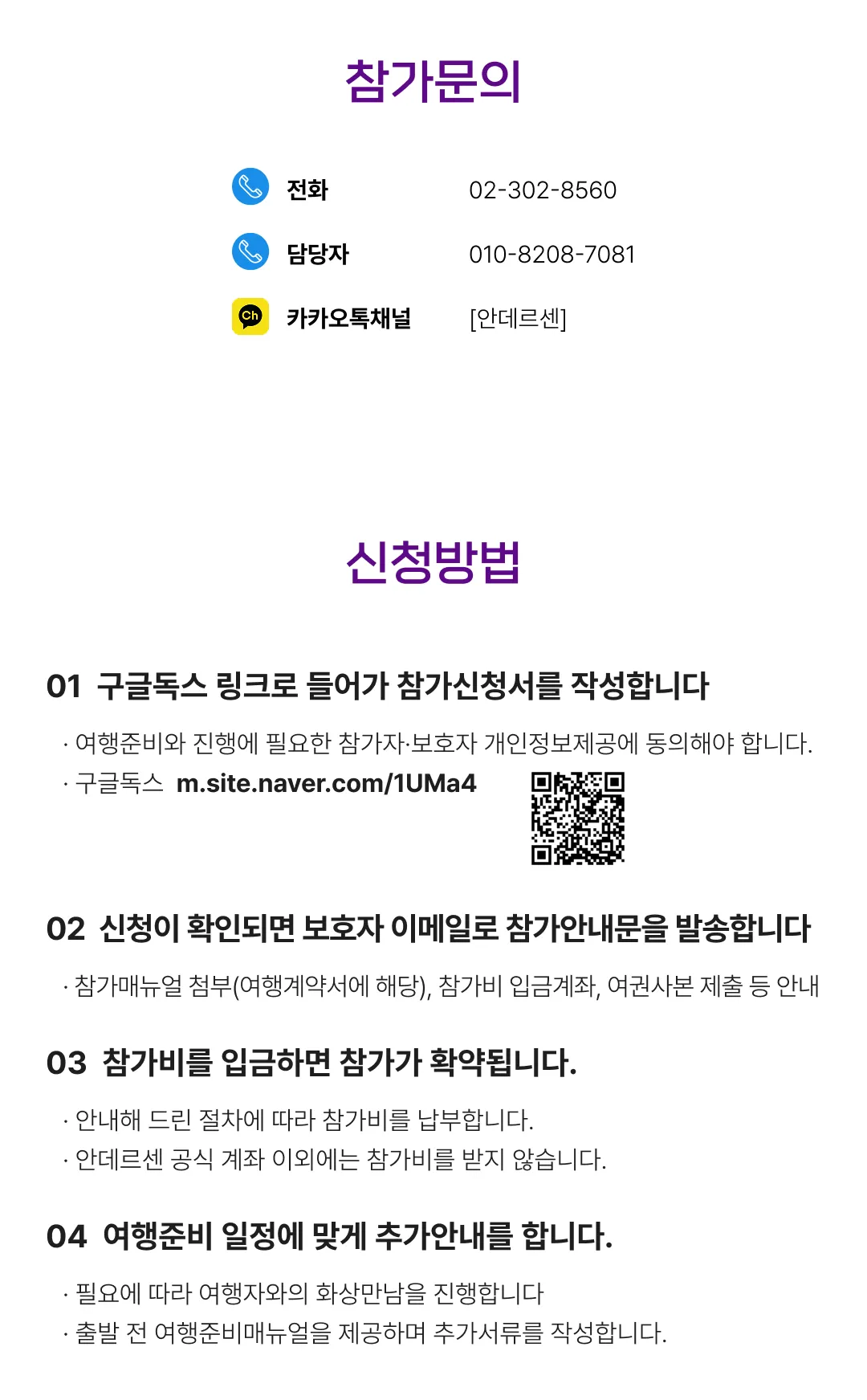 아이랑 키즈스페인·포르투갈일주 7