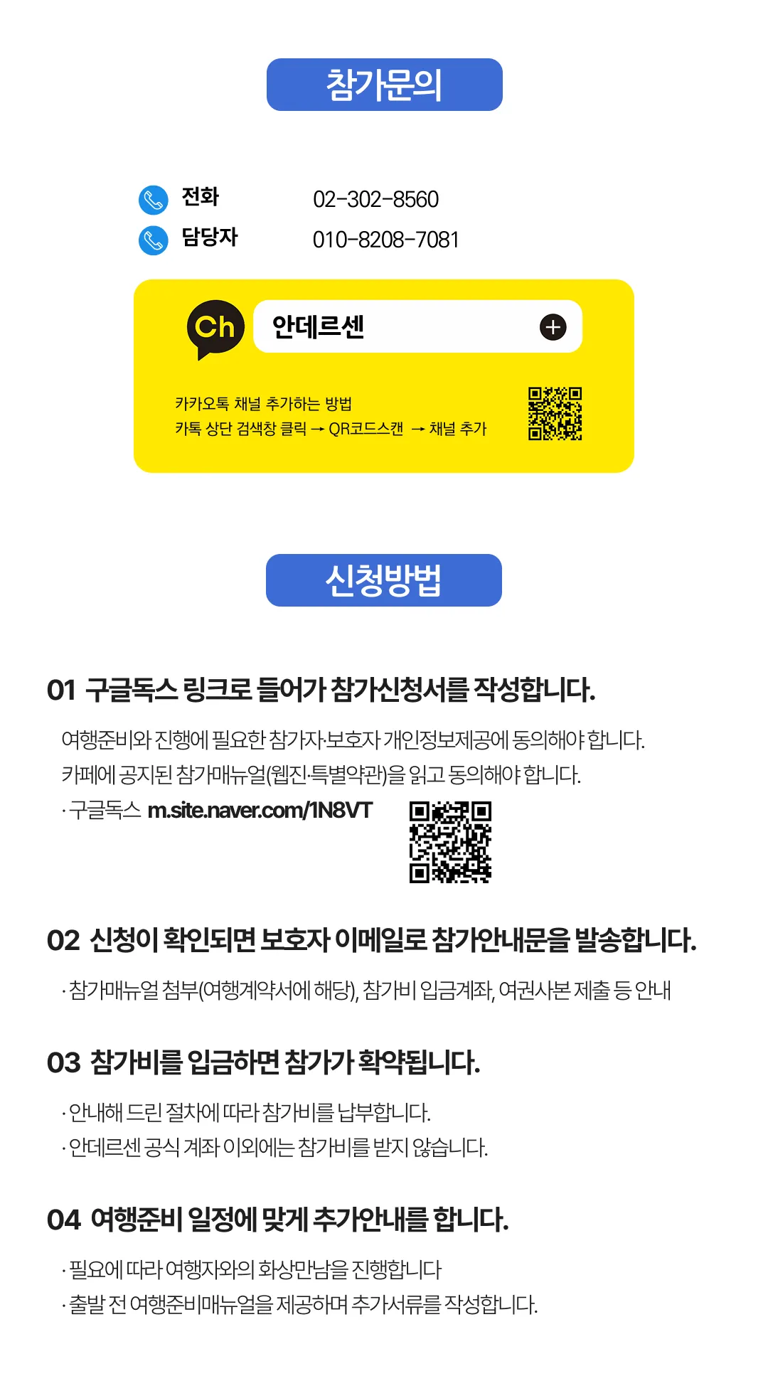 설연휴 아이랑 키즈유럽여행 남유럽편 10