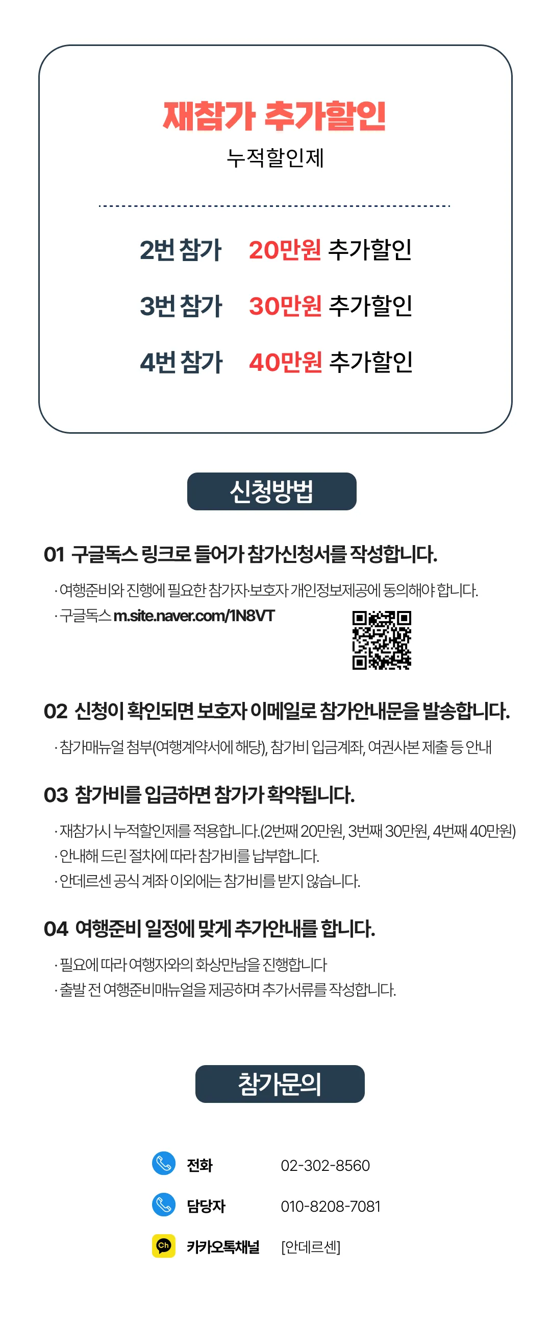 설연휴 아이랑 키즈유럽여행 10