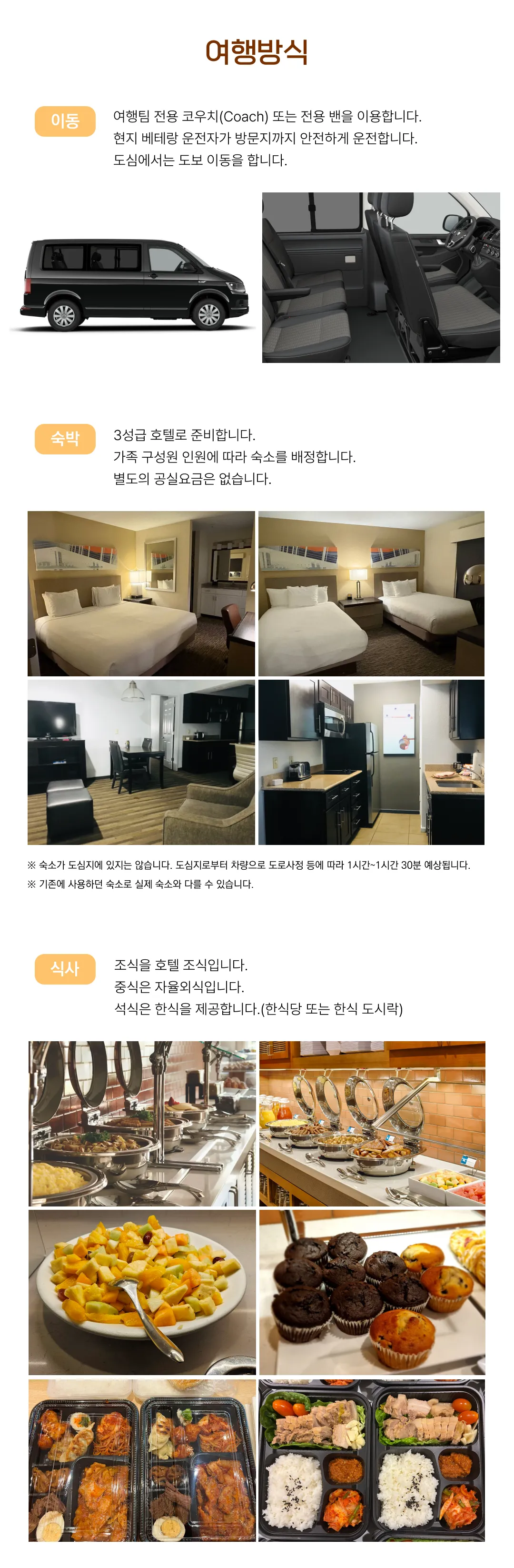 아이랑 키즈 미국과학여행 5