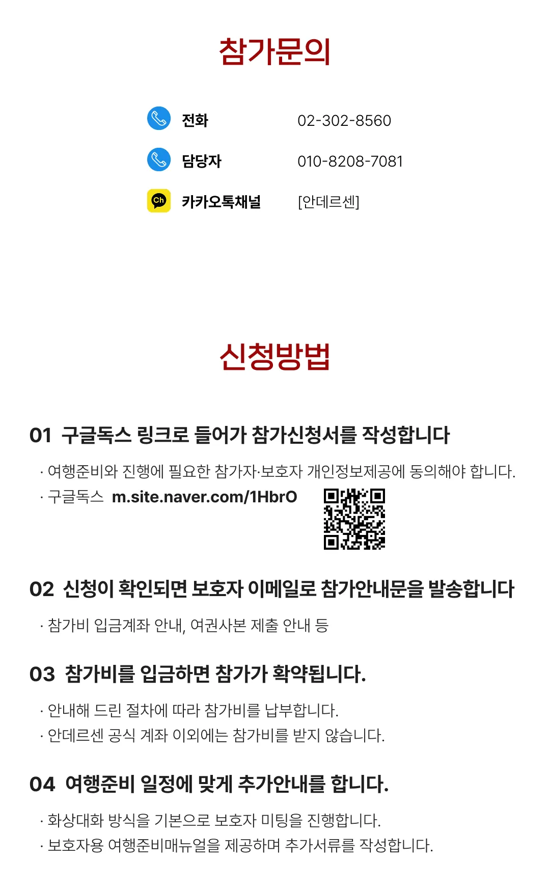 아이랑 키즈 미국의학여행 7