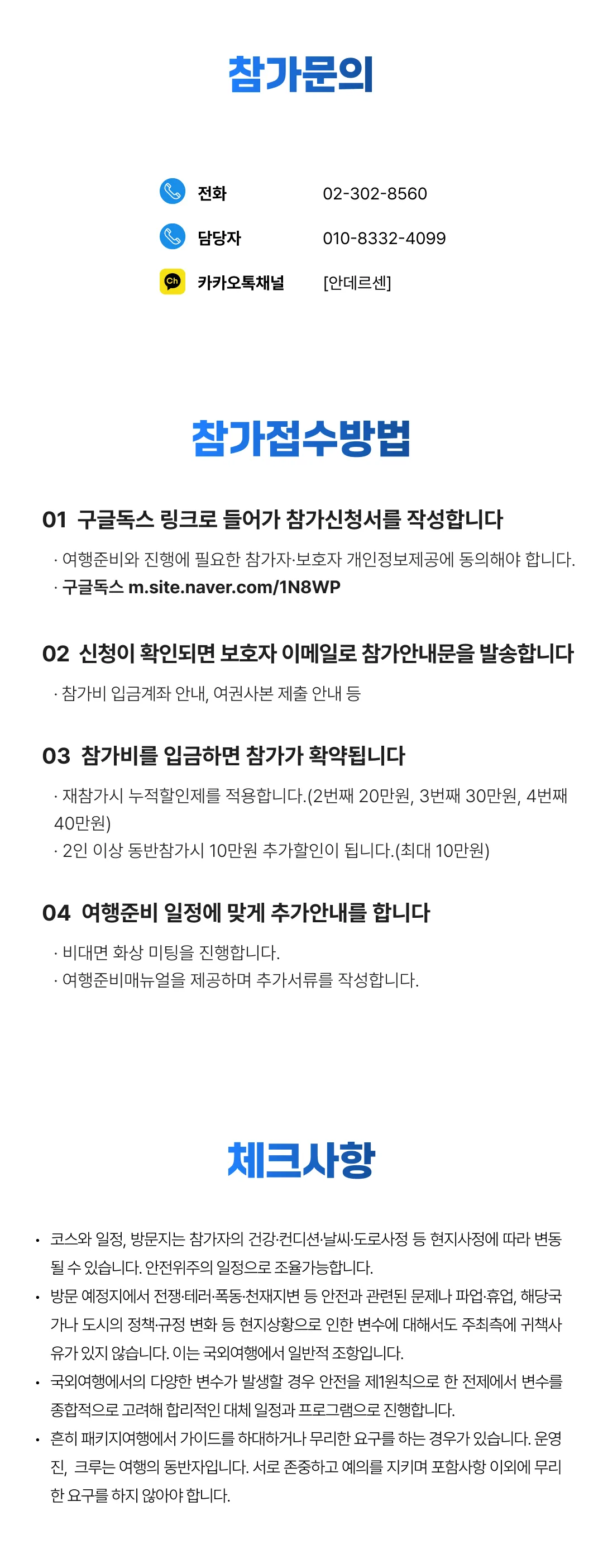 설연휴 가족 미국서부 도장깨기 7