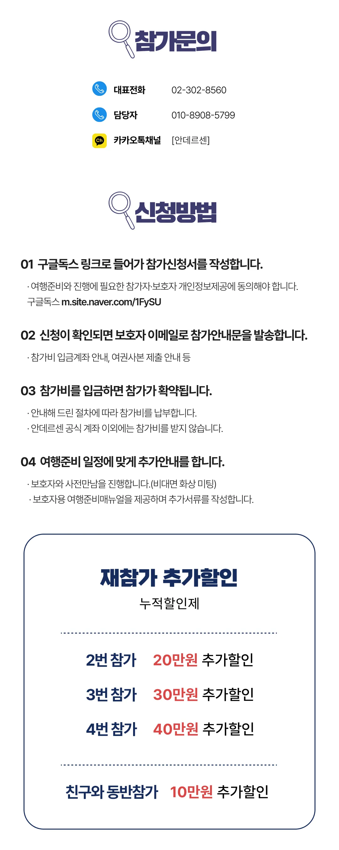청소년 미국영어기행 11
