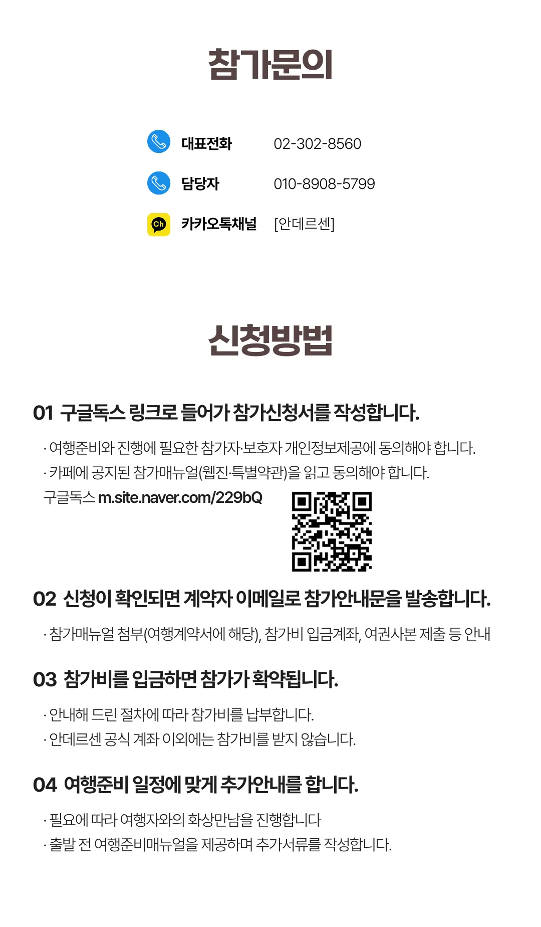 매달출발 유럽미술관도장깨기 8
