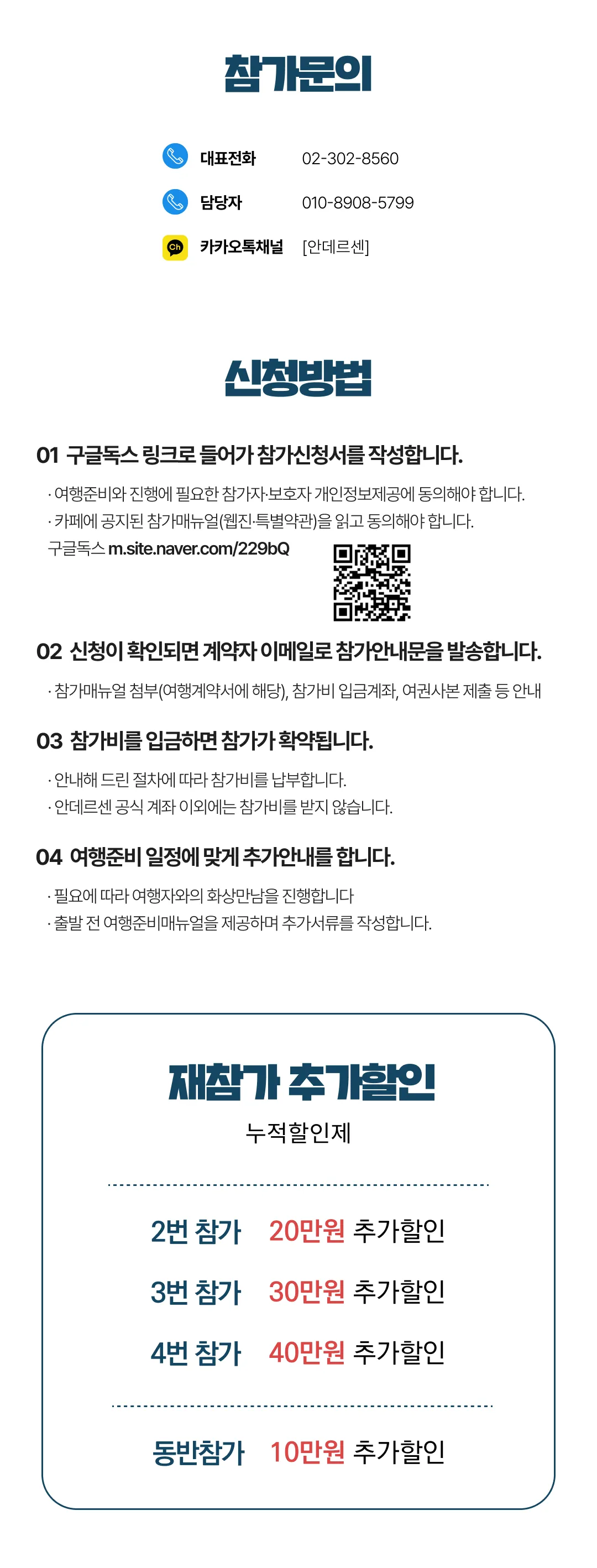 매달출발 서양건축기행 8