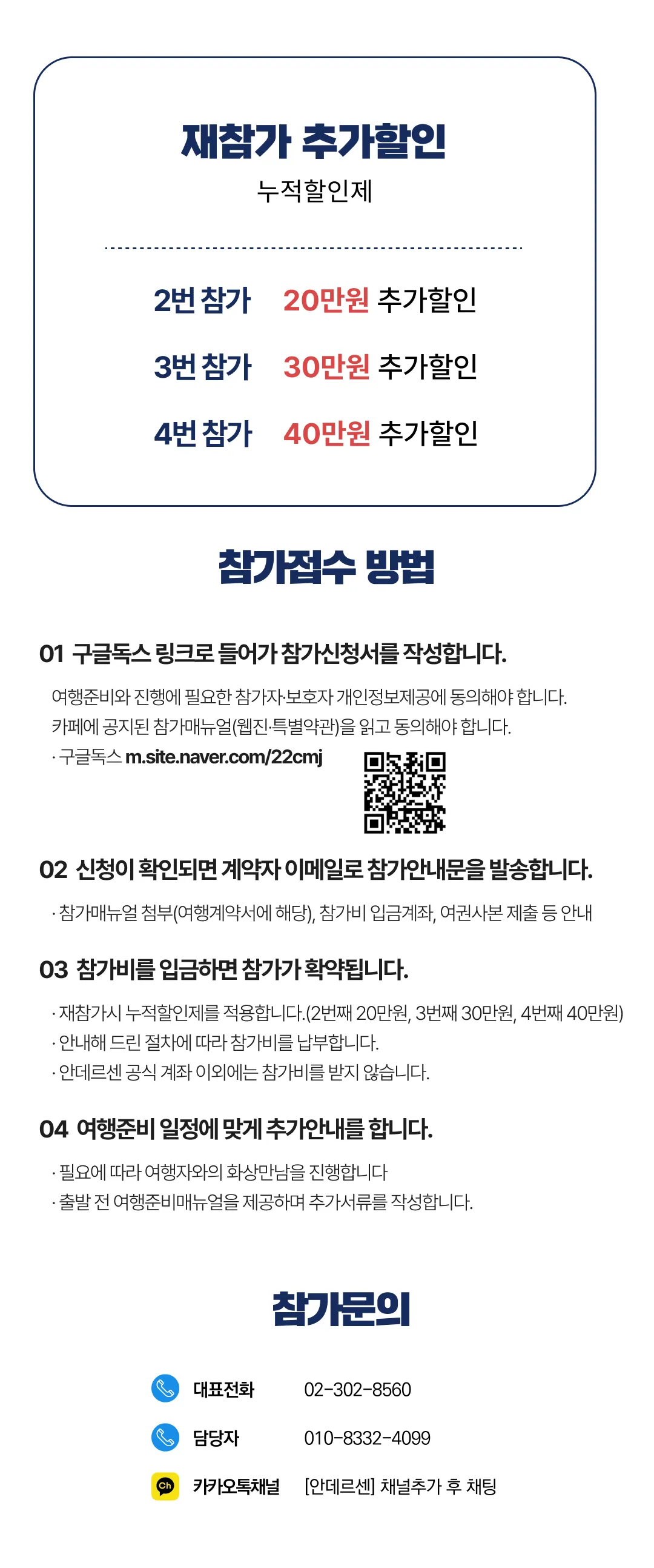 [2027.5] 가정의달 가족유럽여행 런던&파리 조기모집 특가 369만원 (~6.25) 5