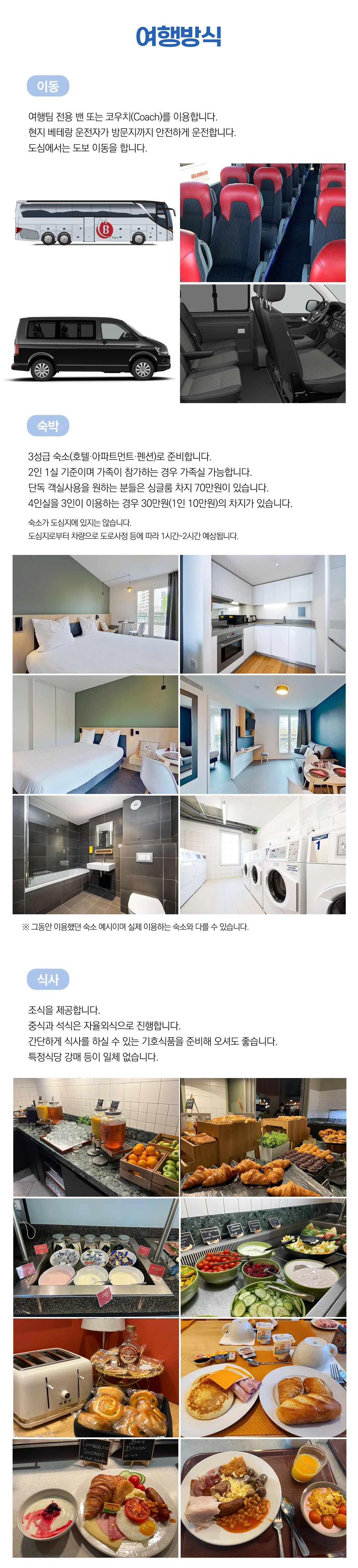 유럽미술관도장깨기 스페인·포르투갈편 5