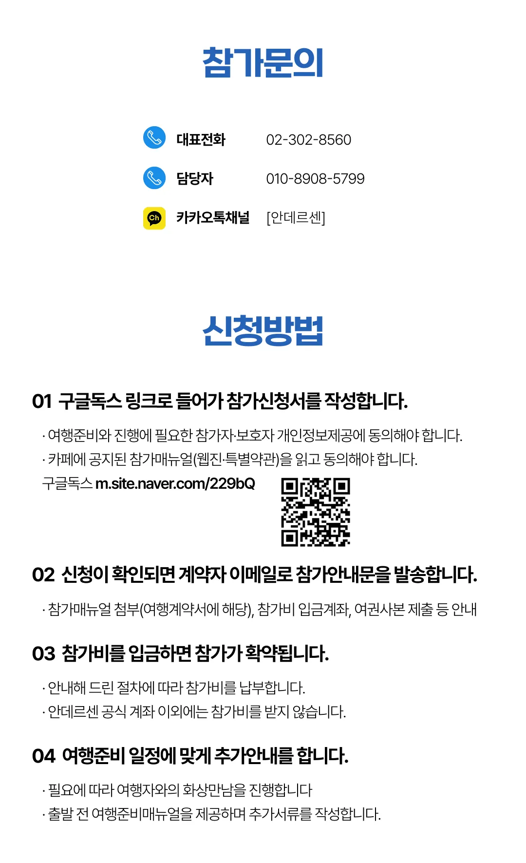 유럽미술관도장깨기 스페인·포르투갈편 8