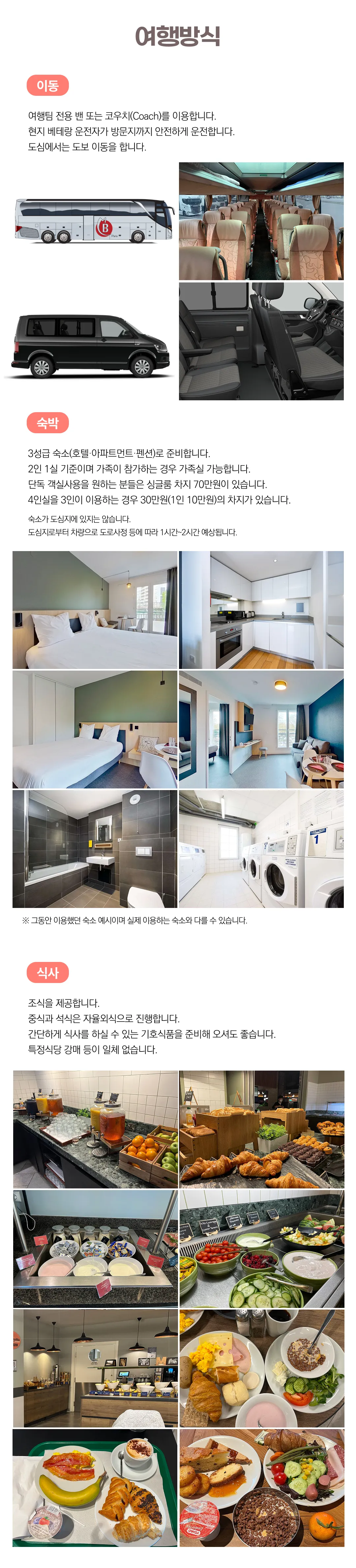 유럽미술관도장깨기 이탈리아편 5