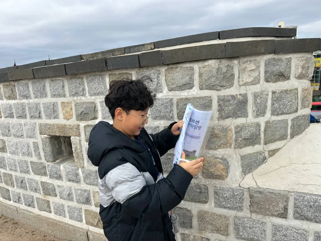 청소년 수원과학탐방 21