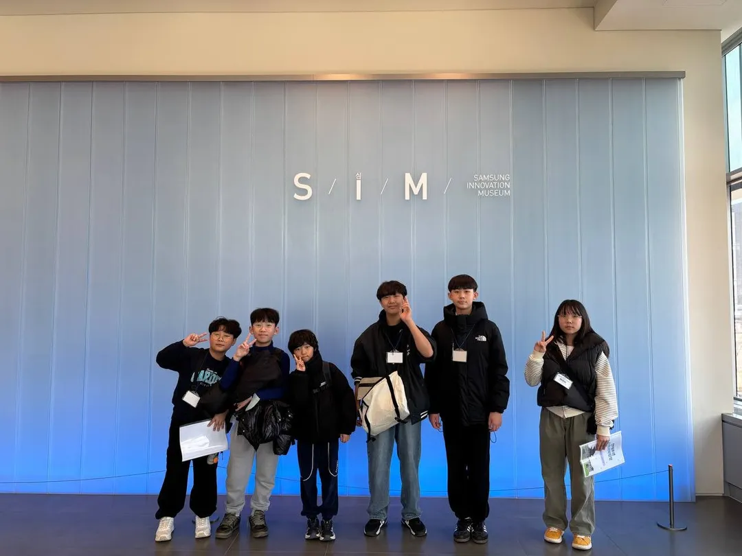 청소년 수원과학탐방 44