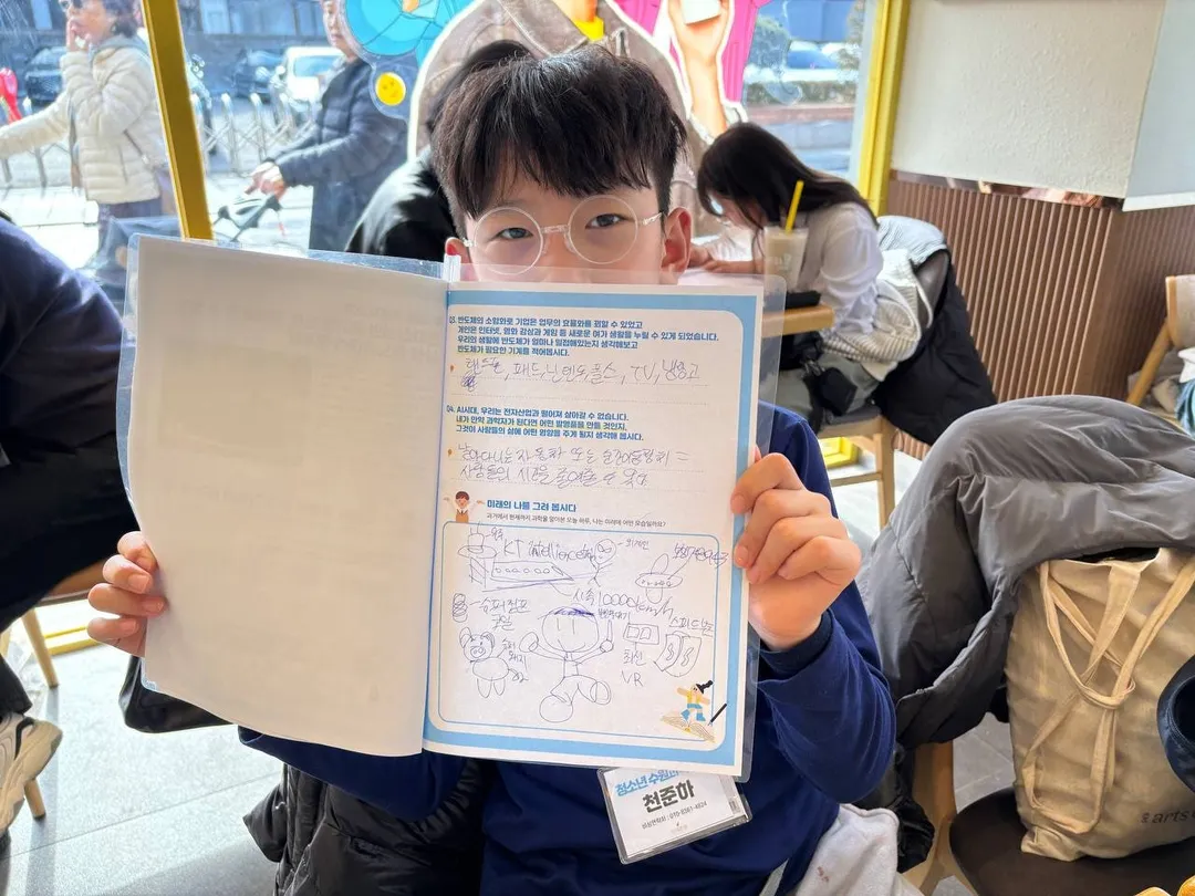 청소년 수원과학탐방 55