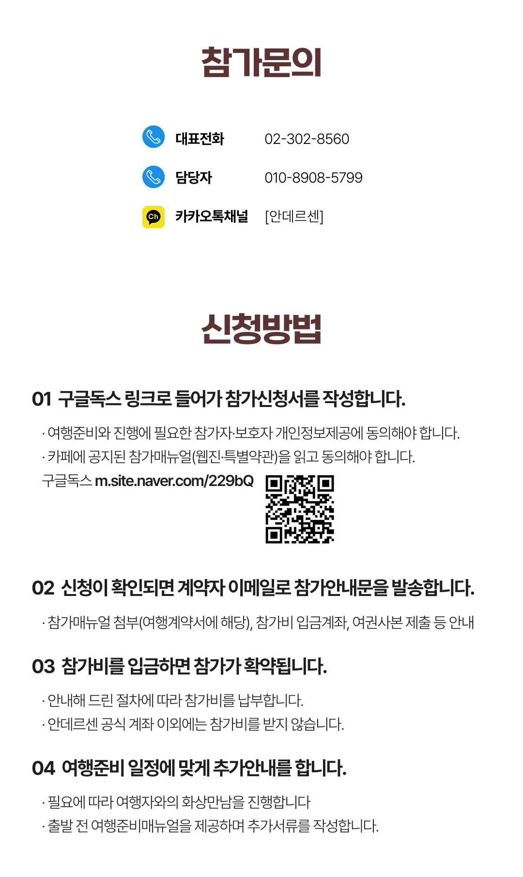 유럽미술관도장깨기 스위스·독일편 8