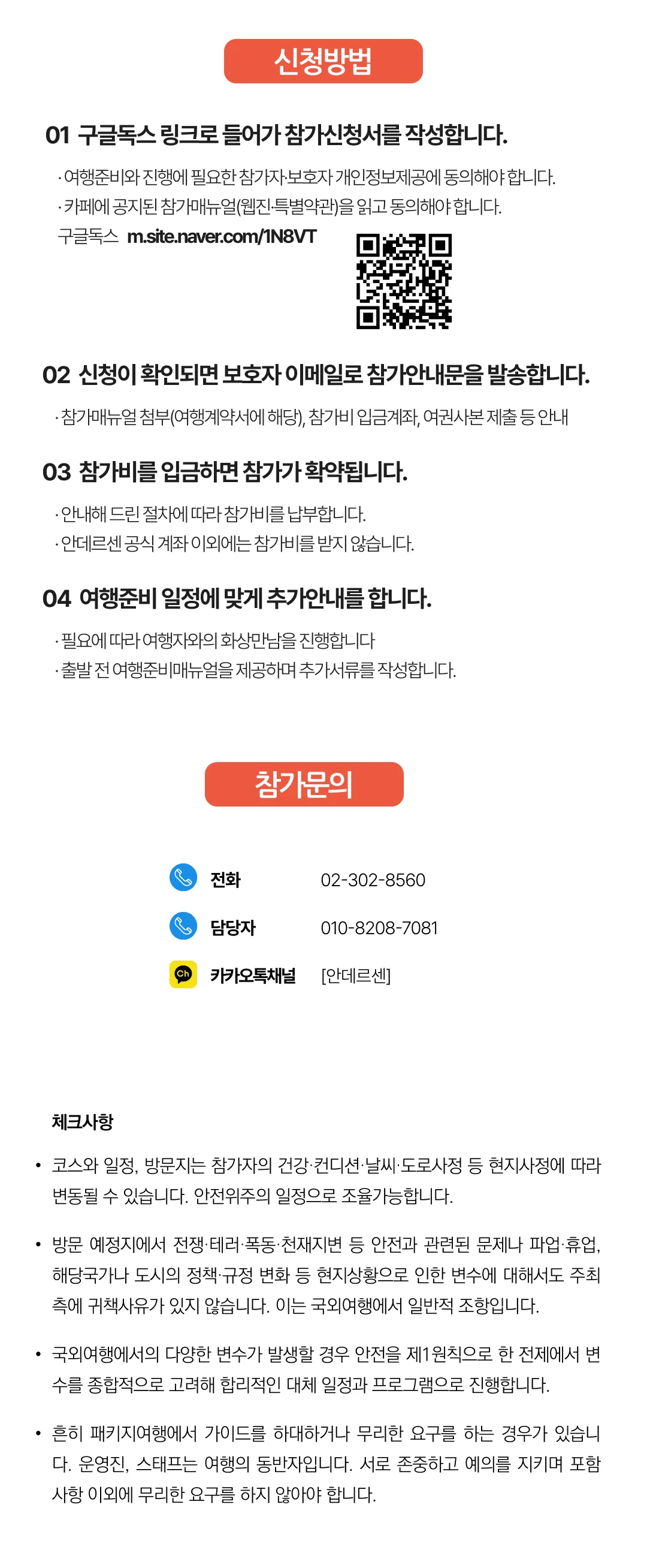 아이랑 키즈홍콩여행 6