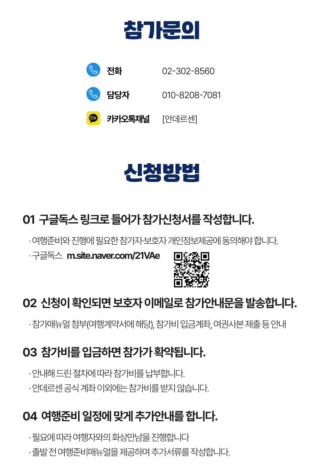 1318 자녀와 스페인·포르투갈여행 7
