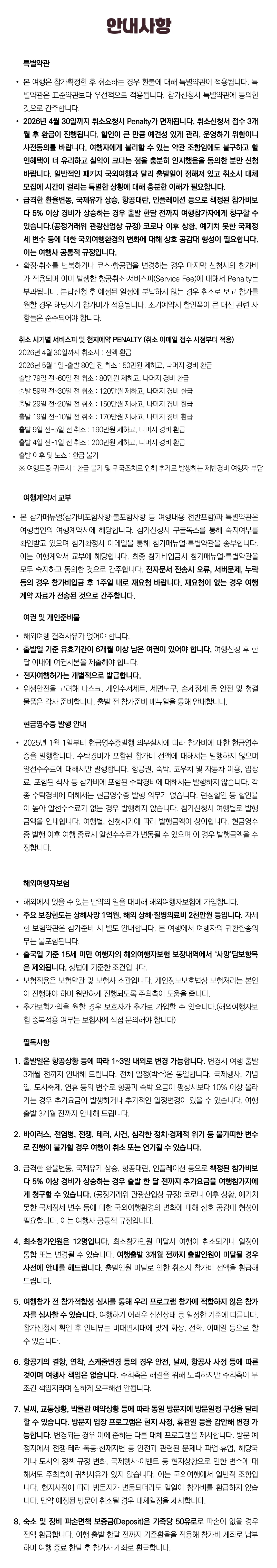 1318 자녀와 프랑스여행 8