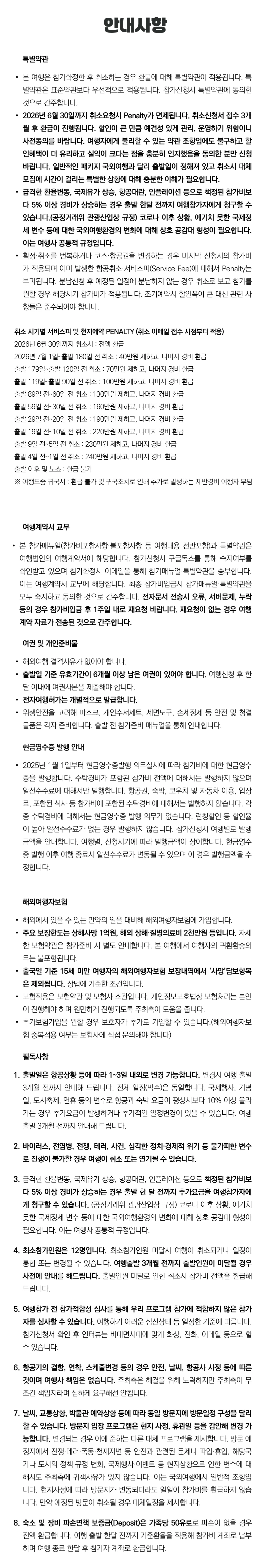 1318 자녀와 프랑스여행 8
